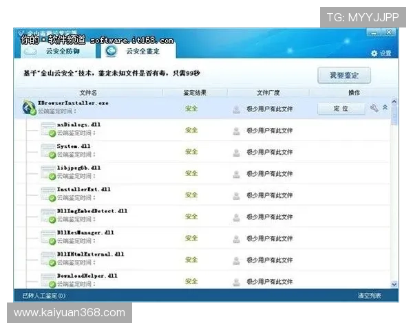 安全稳定的百家乐在线模拟器确保每次游戏体验都公平可靠