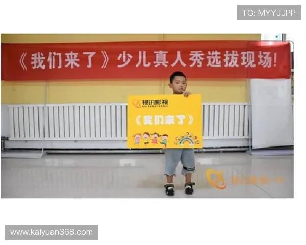 真人视讯网娱乐：多元化娱乐内容满足不同年龄层用户的多样化选择